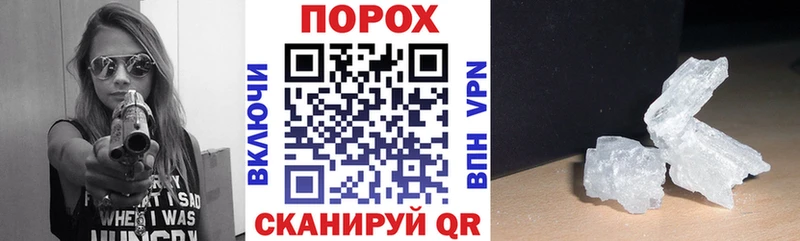 АМФЕТАМИН 98%  Бокситогорск 