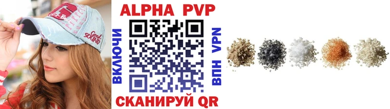 Alpha PVP СК  Бокситогорск 