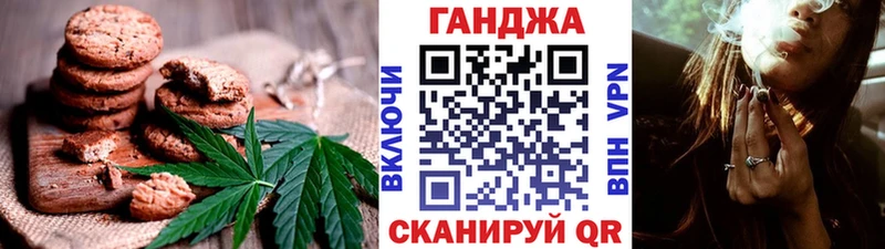 дарнет шоп  Бокситогорск  Cannafood конопля 