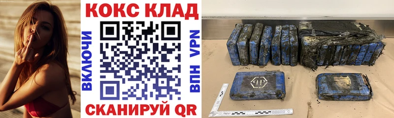 COCAIN FishScale  Бокситогорск 