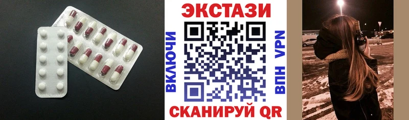 площадка какой сайт  Бокситогорск  Ecstasy 300 mg 