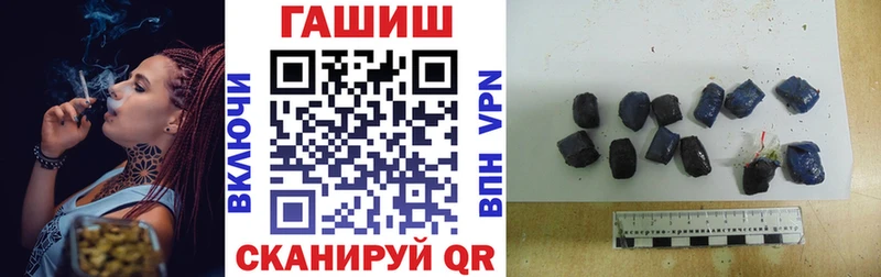 ГАШИШ Premium Бокситогорск