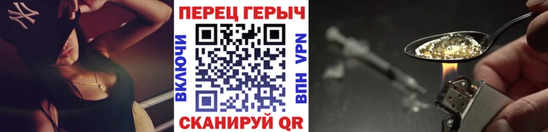 мориарти телеграм Бокситогорск ГЕРОИН Heroin