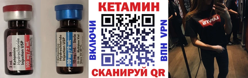 КЕТАМИН ketamine  ОМГ ОМГ ссылки  Бокситогорск 
