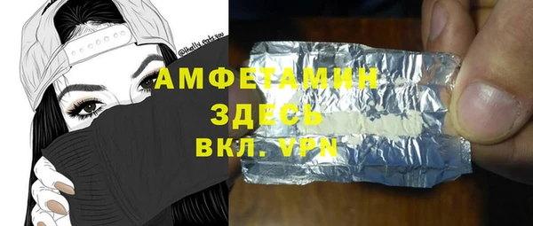 спайс Алексин