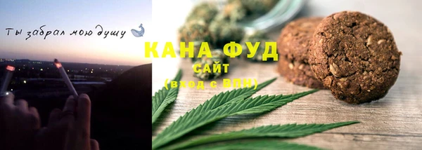 синтетический гашиш Алзамай