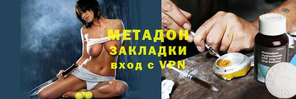 спайс Абдулино