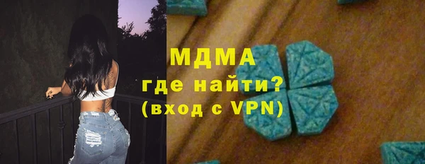 спайс Алексин