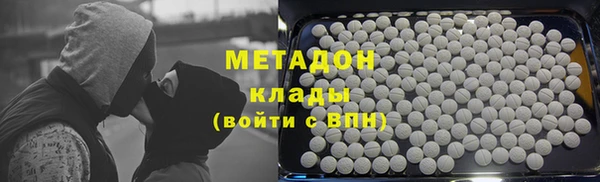 гашишное масло Алексеевка