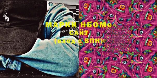 синтетический гашиш Алзамай