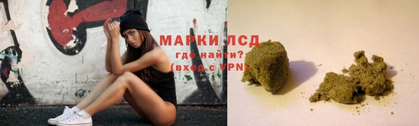 гашишное масло Алексеевка