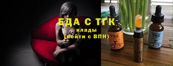 спайс Алексин