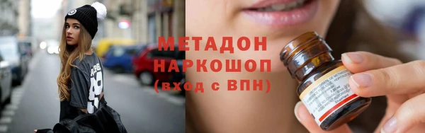 гашишное масло Алексеевка