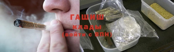 гашишное масло Алексеевка