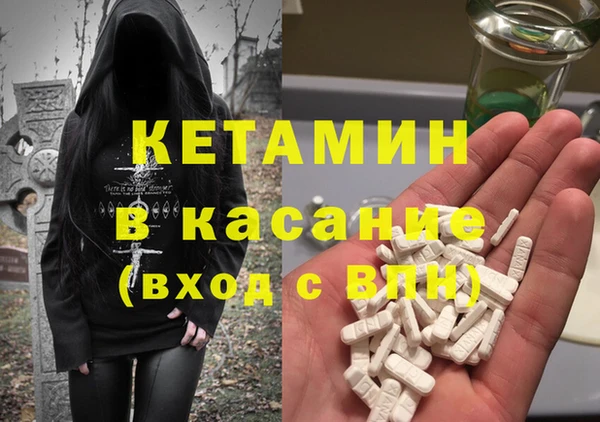 спайс Алексин