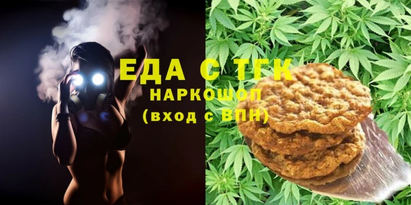 соль курить ск Абаза