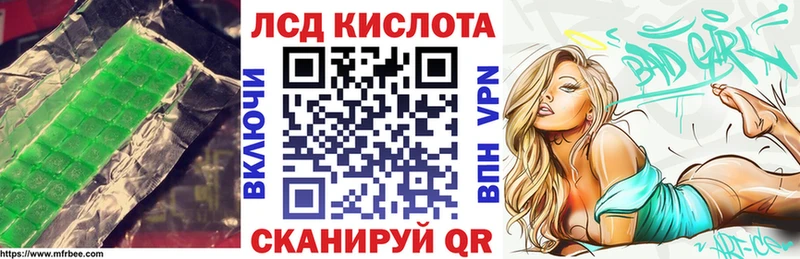 ЛСД экстази ecstasy  Бокситогорск 