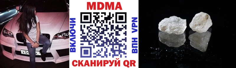 МДМА VHQ  Бокситогорск 
