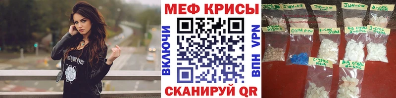 МЕФ VHQ  Бокситогорск 