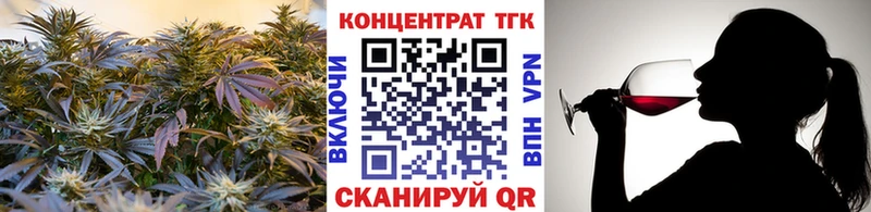 ТГК Wax  Бокситогорск 